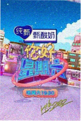 石榴巷的春天短剧封面